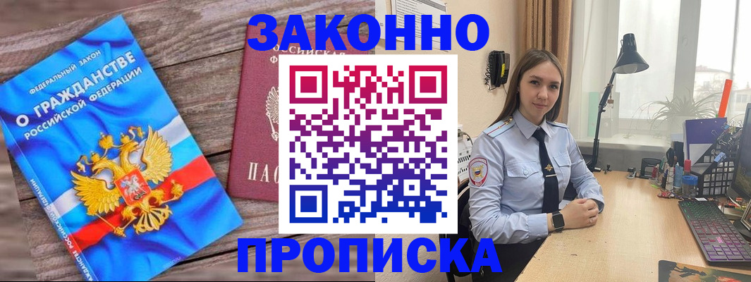 регистрация в Бугульме
